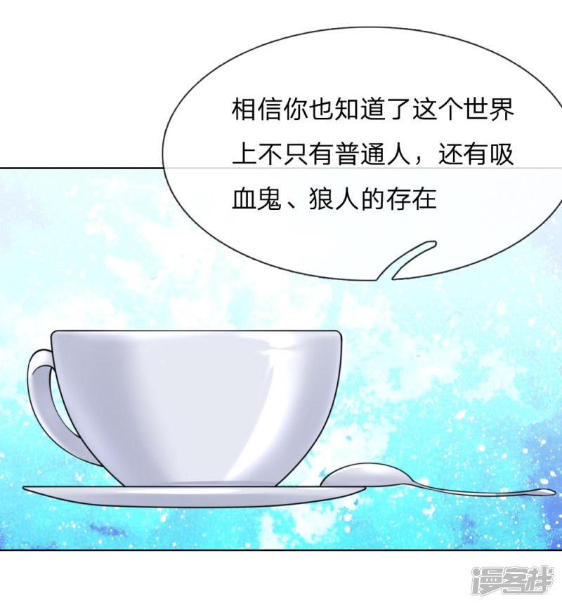 第223话 与话缘由邀入会-4