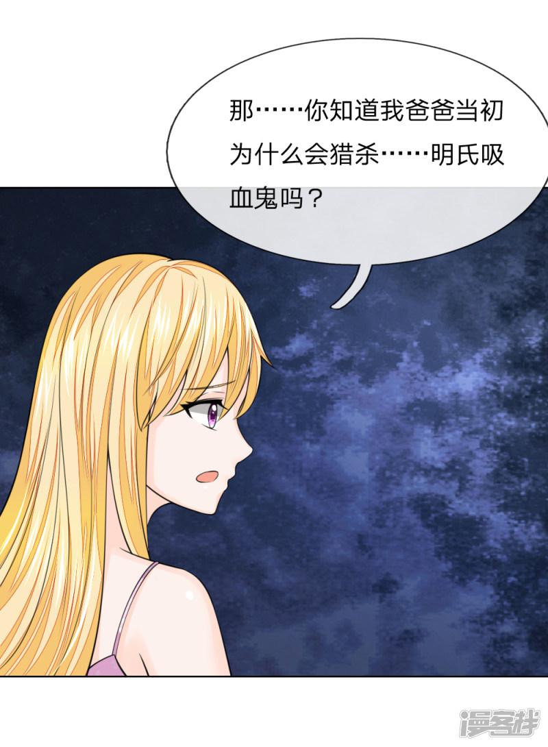 第223话 与话缘由邀入会-7