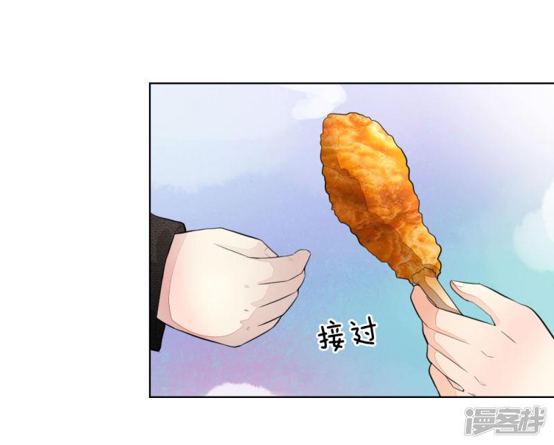 第233话 试镜通过-24