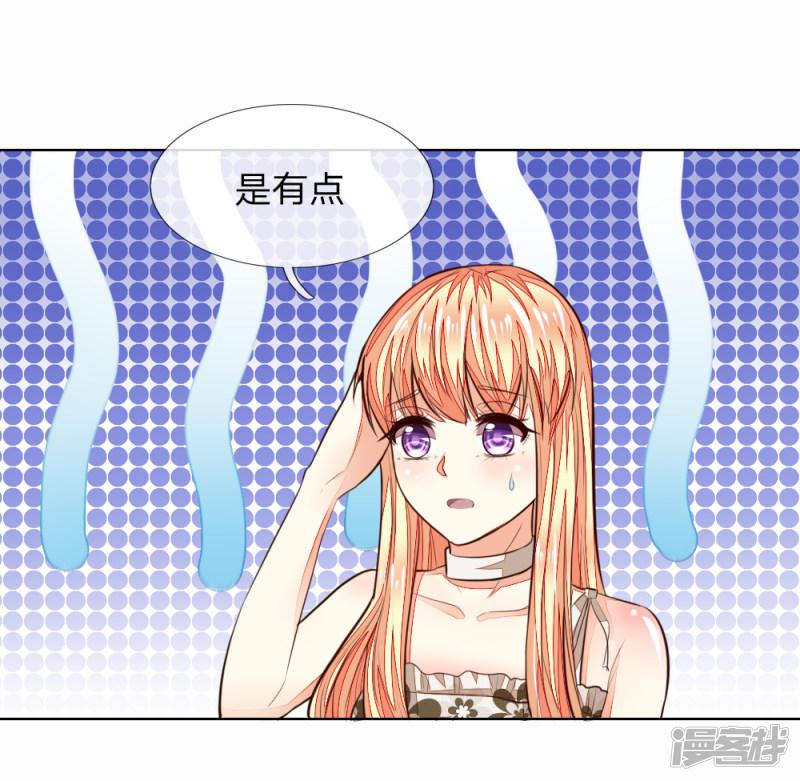 第246话 年轻的教皇-2