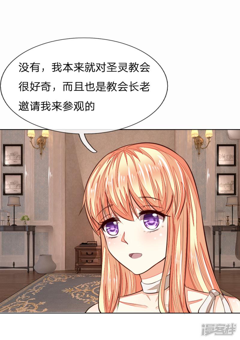 第246话 年轻的教皇-5