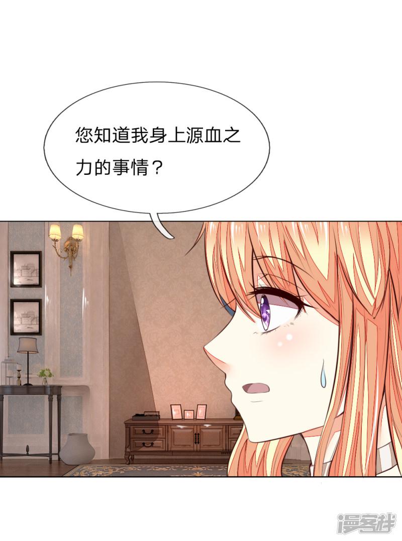 第246话 年轻的教皇-8