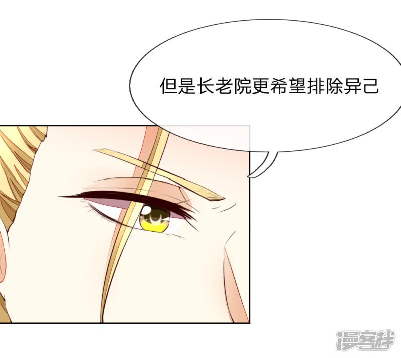 第246话 年轻的教皇-15