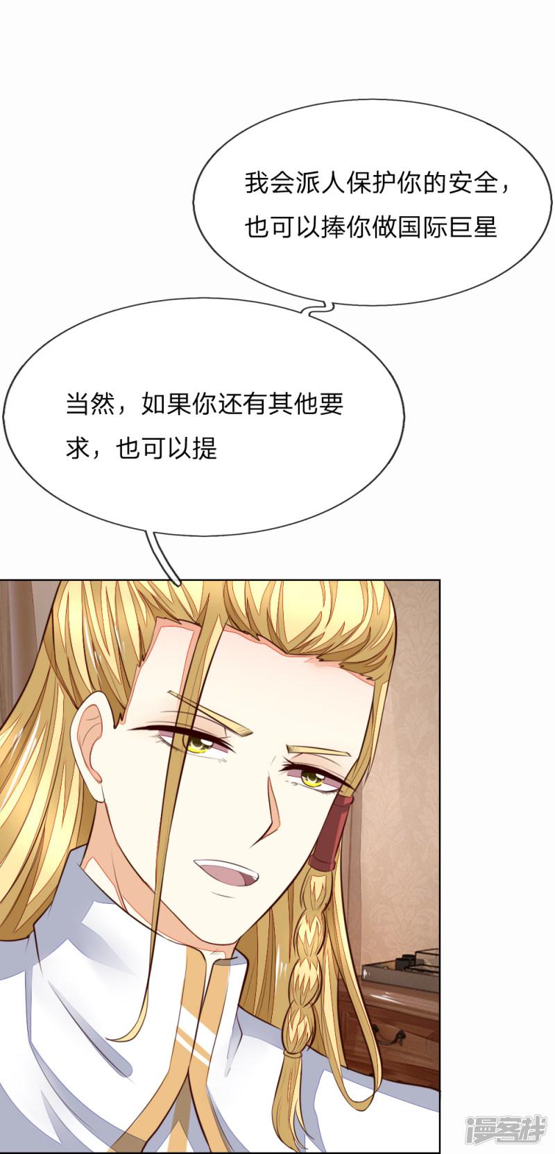 第246话 年轻的教皇-21