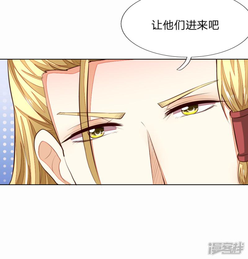 第246话 年轻的教皇-25