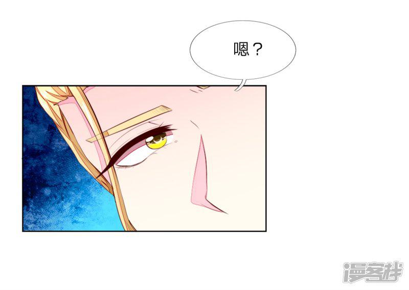 第265话 不如将教会解散？-6