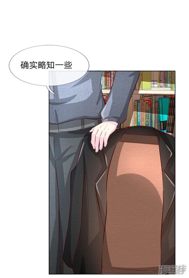 第265话 不如将教会解散？-10