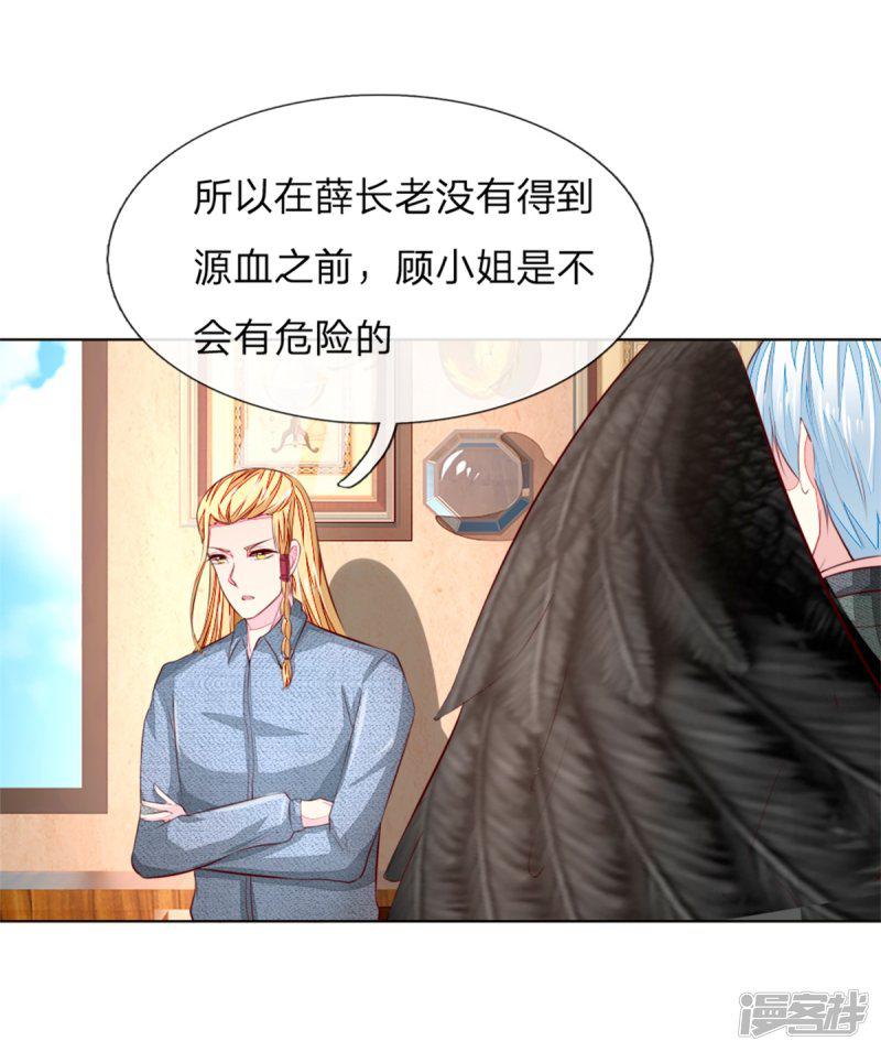 第265话 不如将教会解散？-22