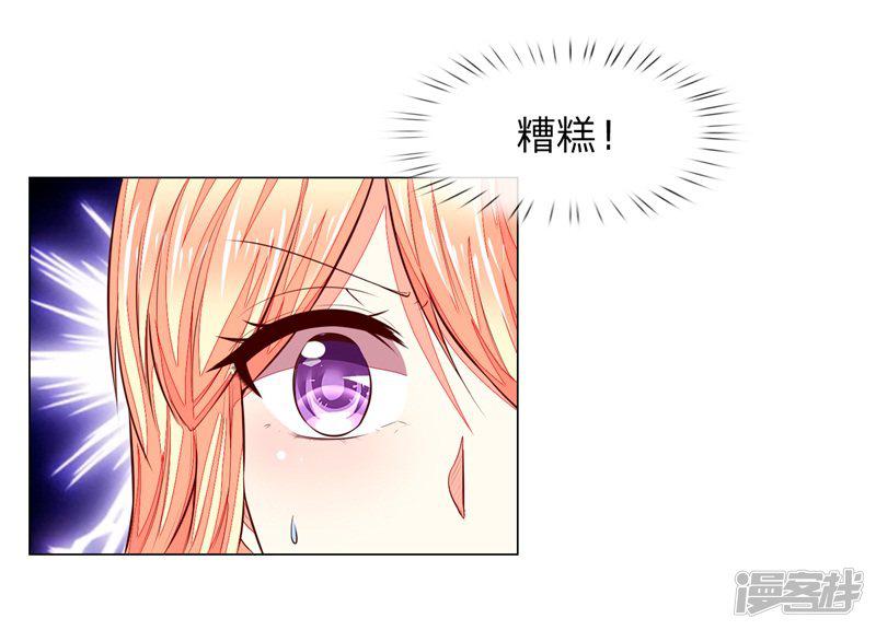 第268话 教皇来历-4