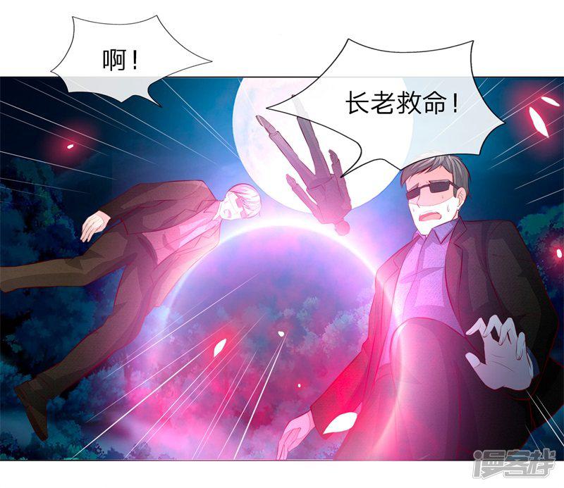 第270话 黎航偷袭-14