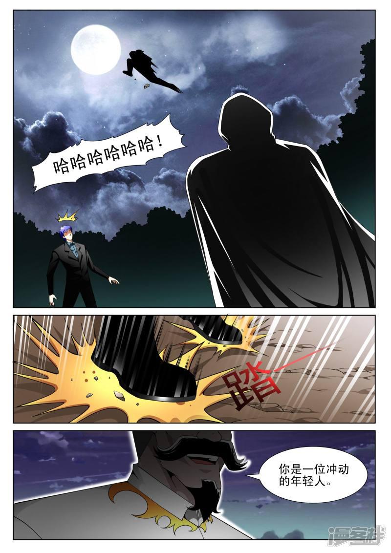 第140话-2