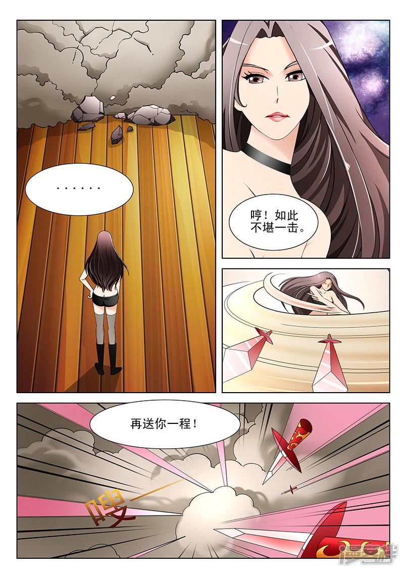 第154话-5