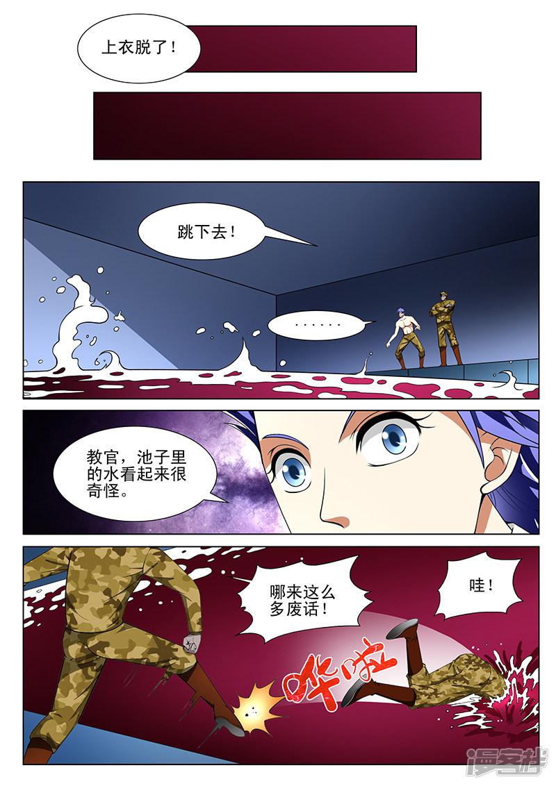 第167话-4