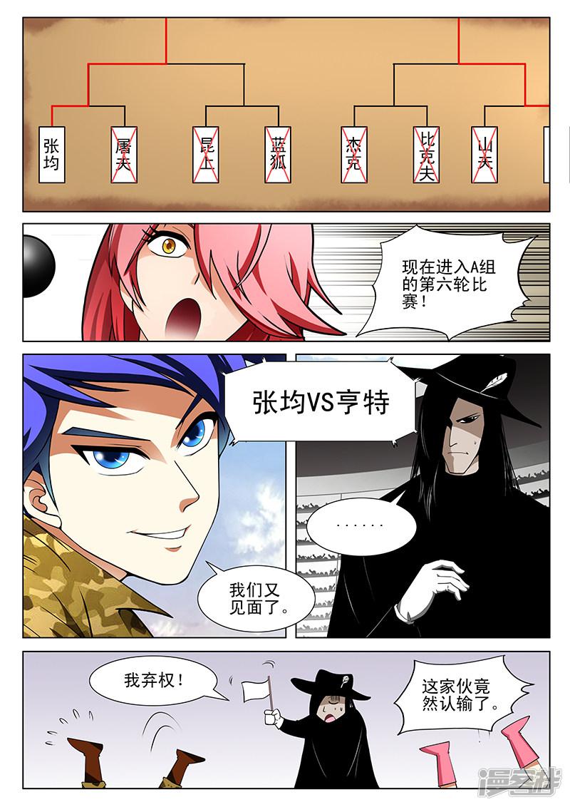 第177话-1