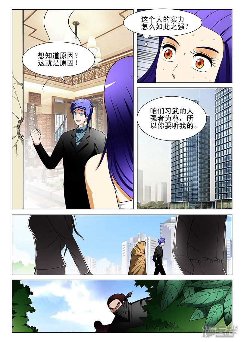 第185话-4