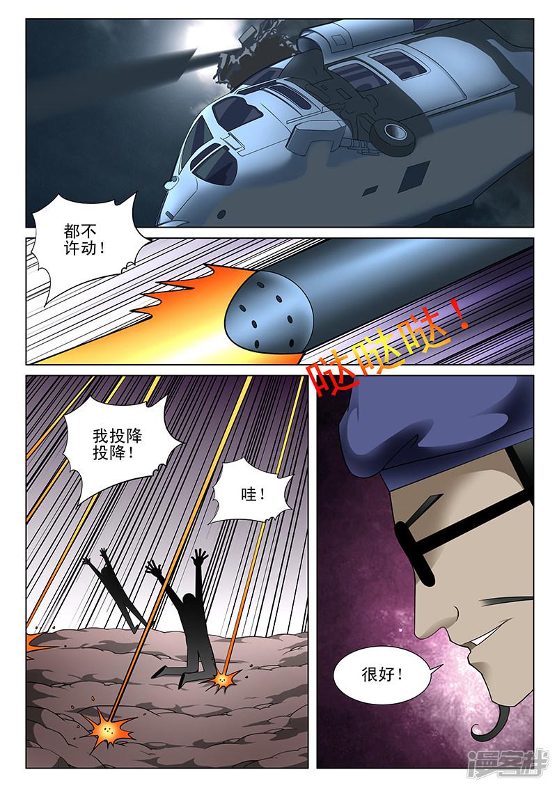 第189话-1