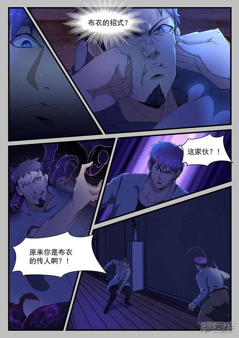 第205话-0