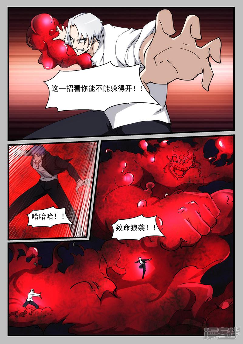 第214话-1