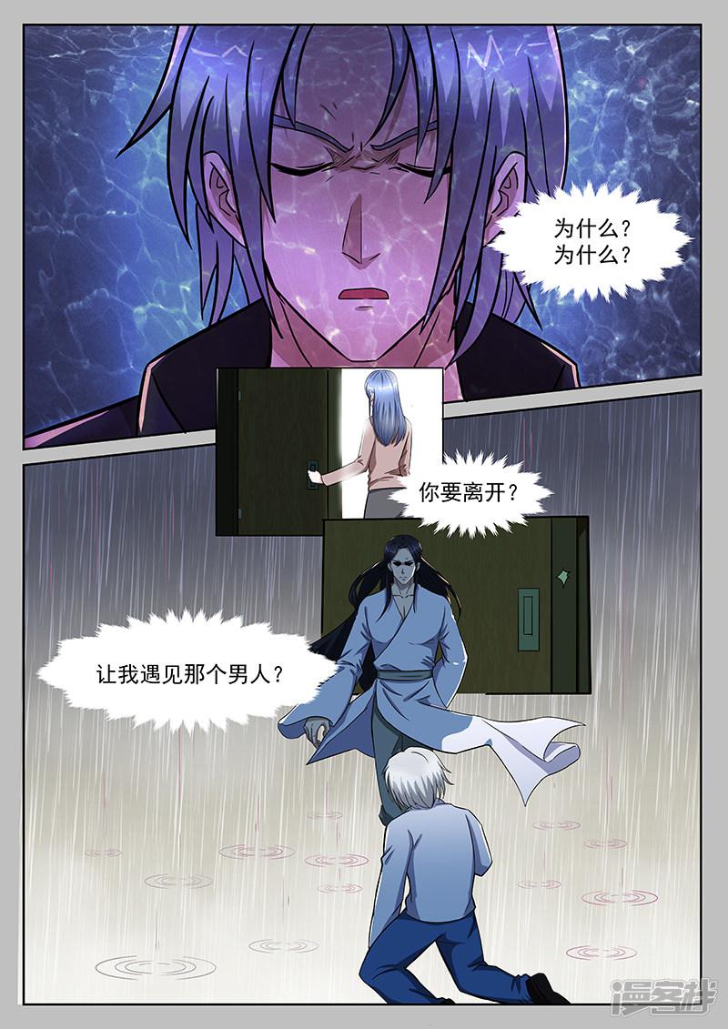 第216话-0