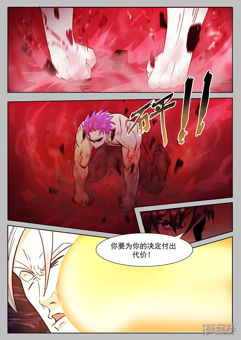 第216话-7