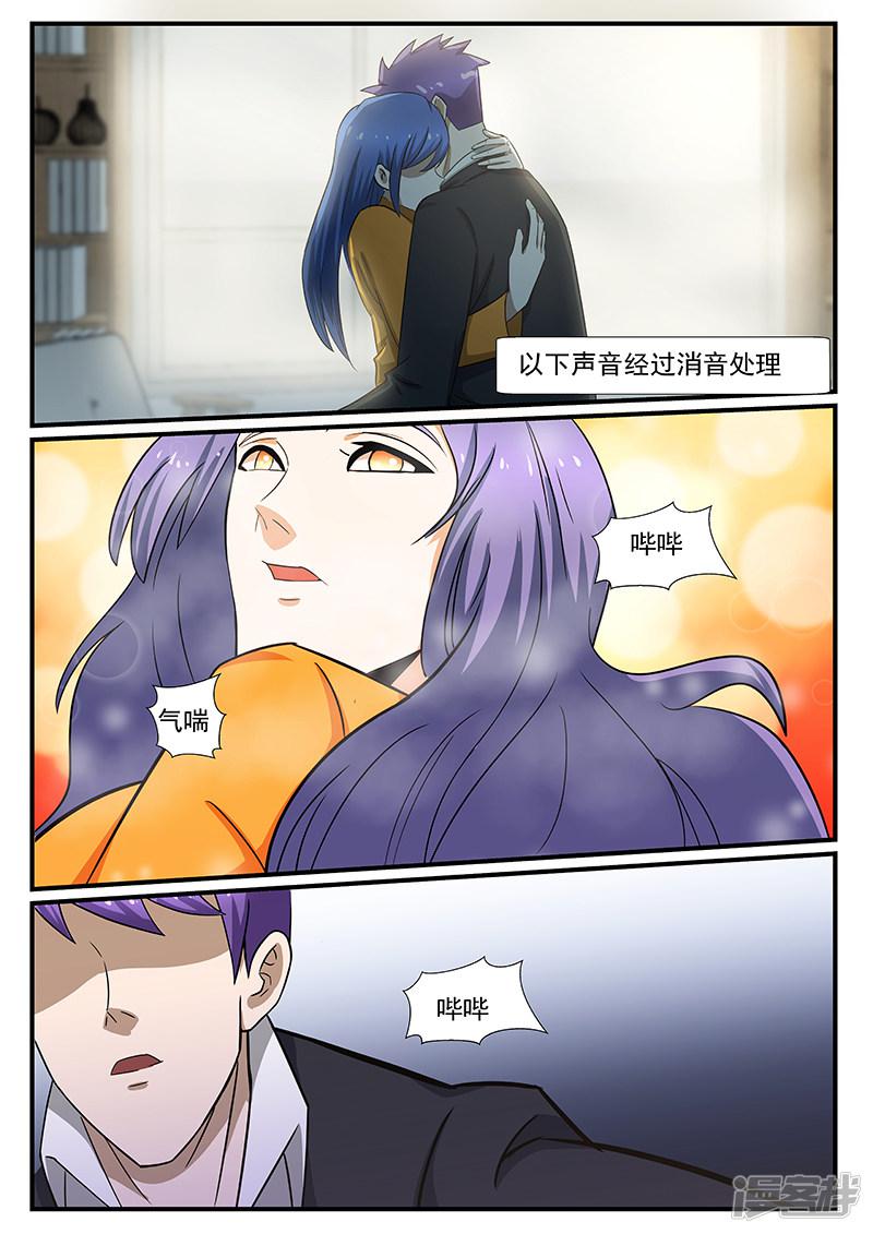 第223话-3