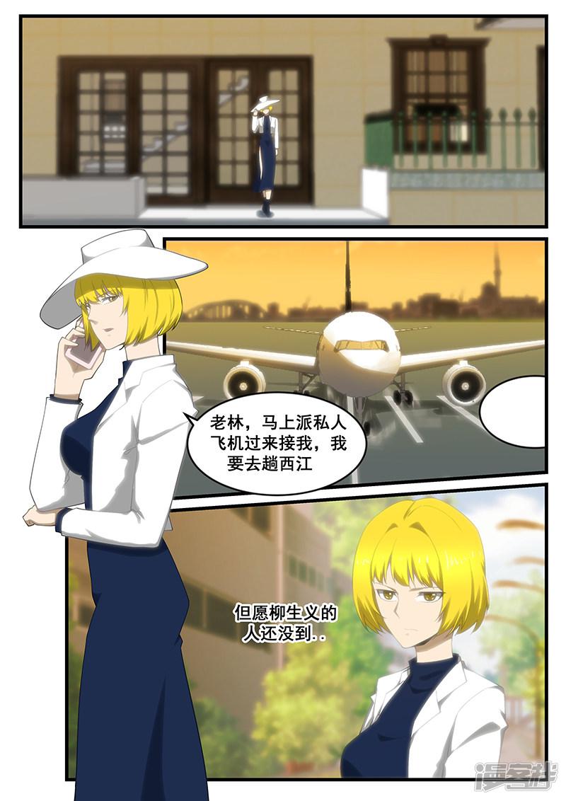 第265话-0