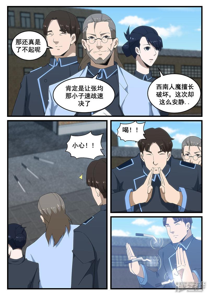 第277话-0