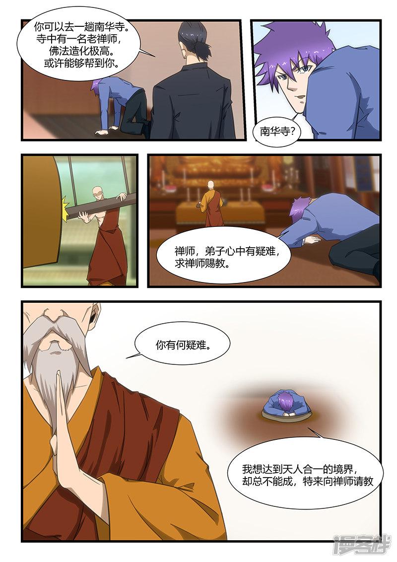 第295话-0