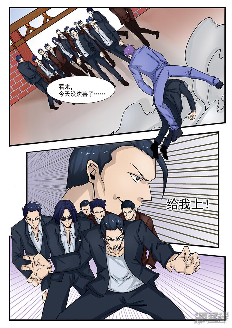 第299话-0