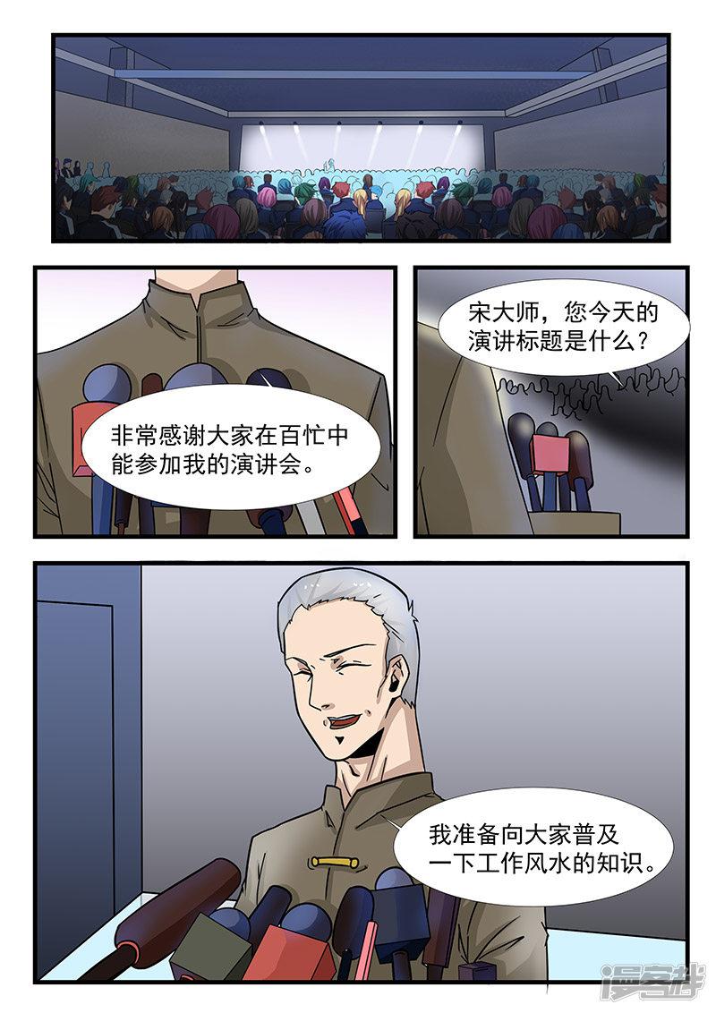 第301话-0