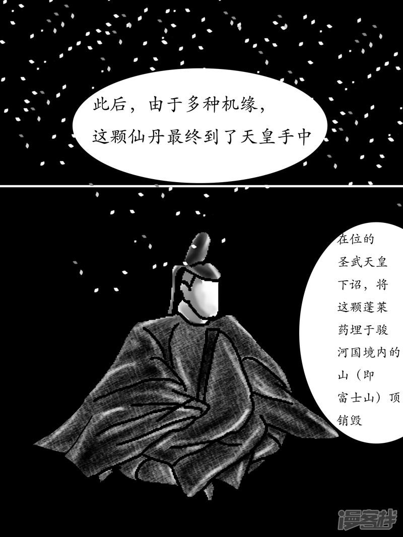 第七章-18