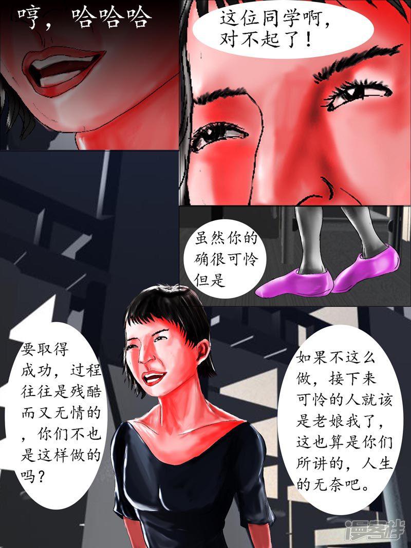 第一话（11）-3