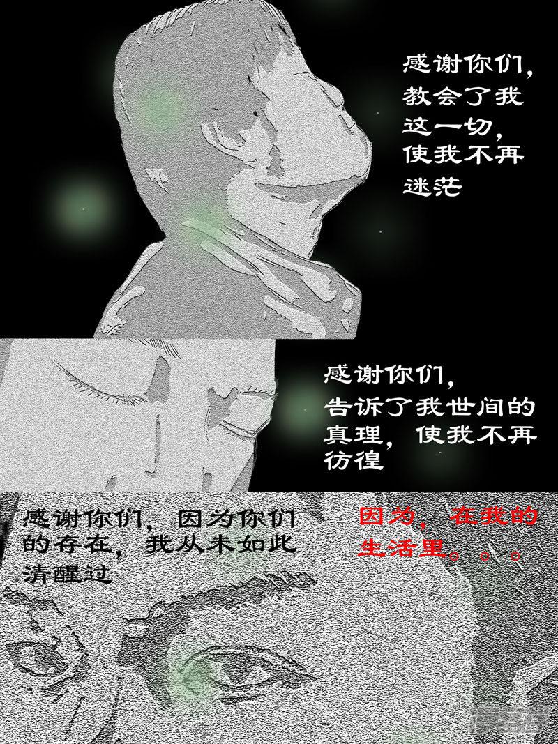 第一话（12）-6