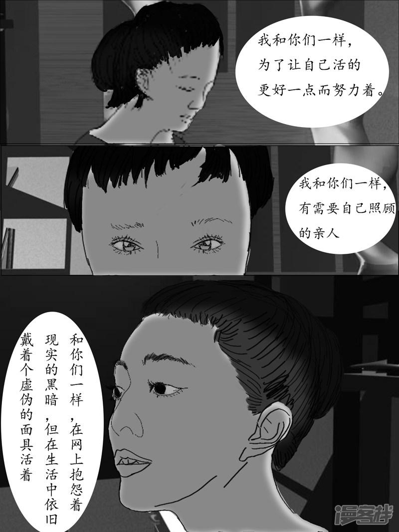 第一话（15）-2