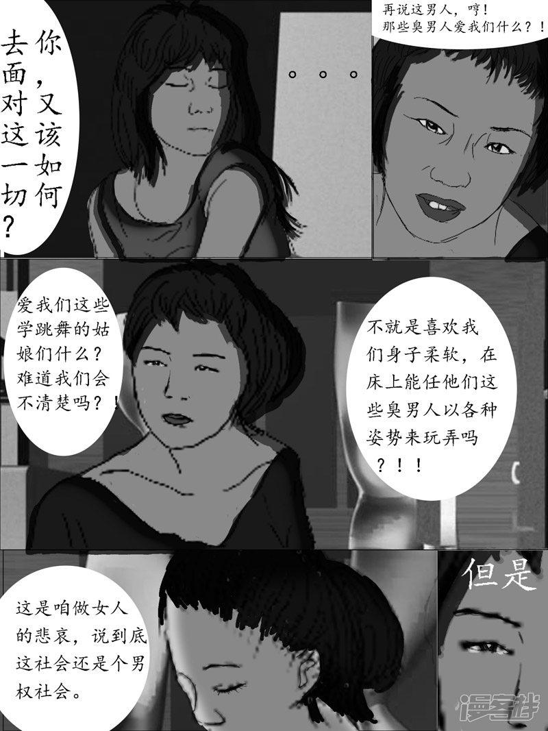 第一话（15）-5