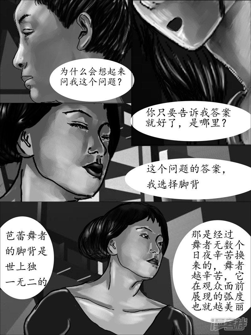 第一话（15）-9