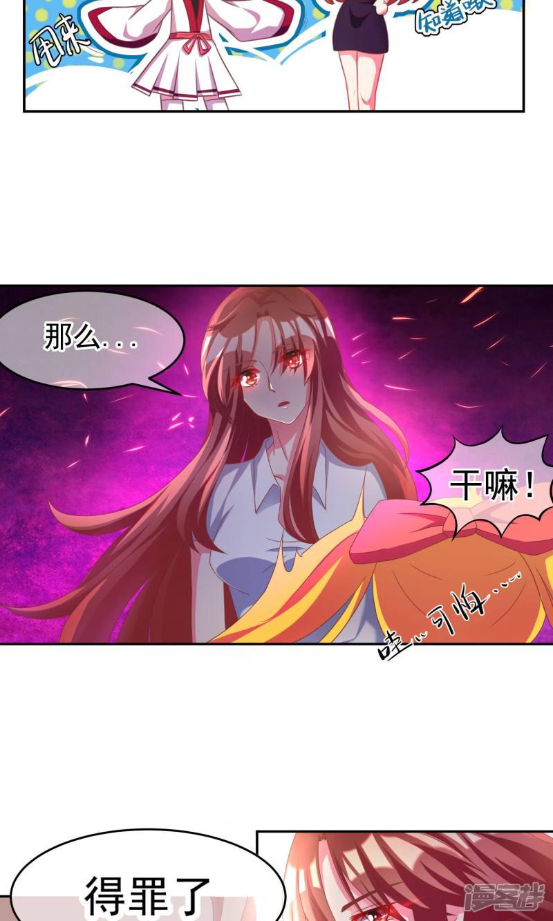 第6话 最难回答的问题-19