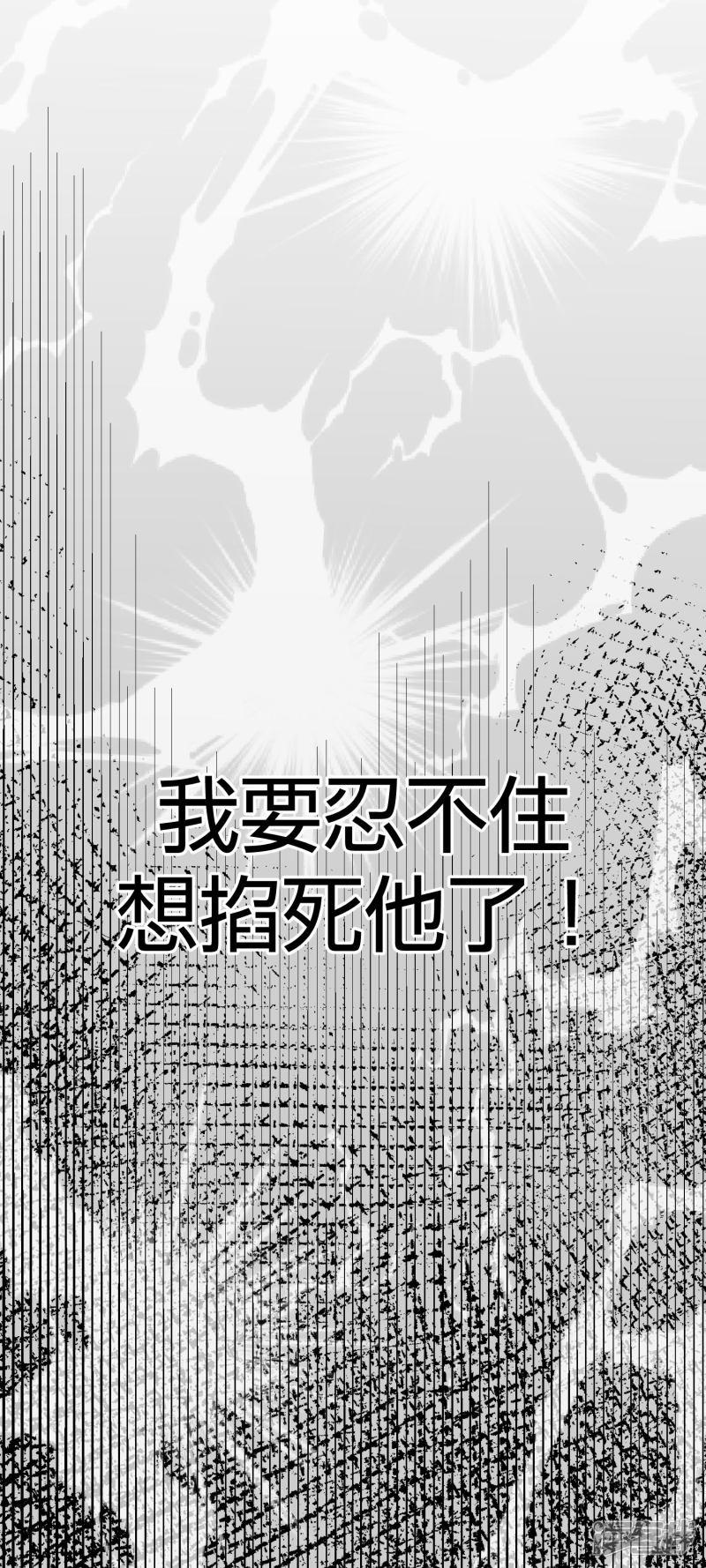 第20话 套路与反套路-5