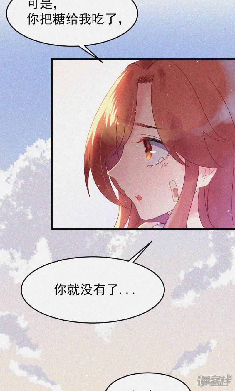 第40话 爱的越深，伤得越重-22