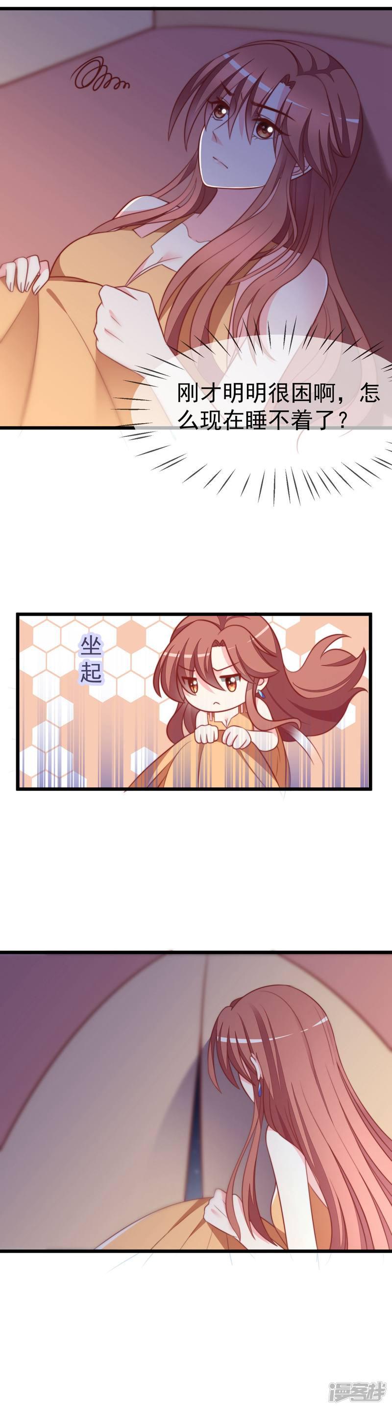 第73话 说情话-9