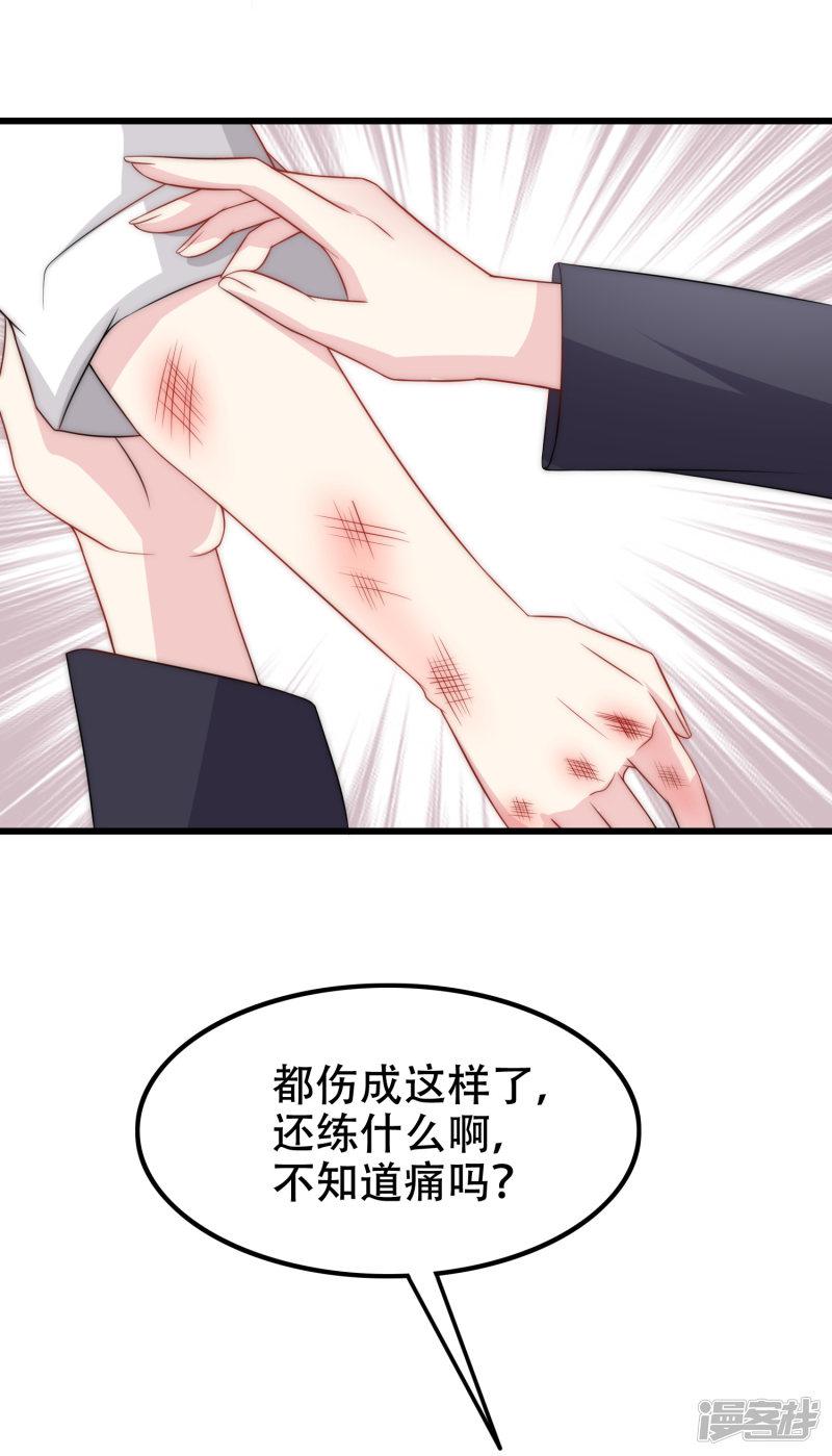 第100话 我是女生所以更不服输-21