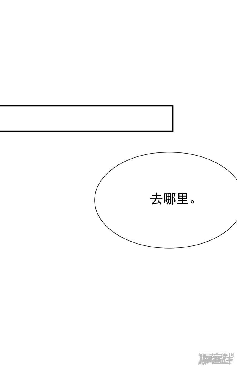 第117话 总裁大人洞悉一切-29