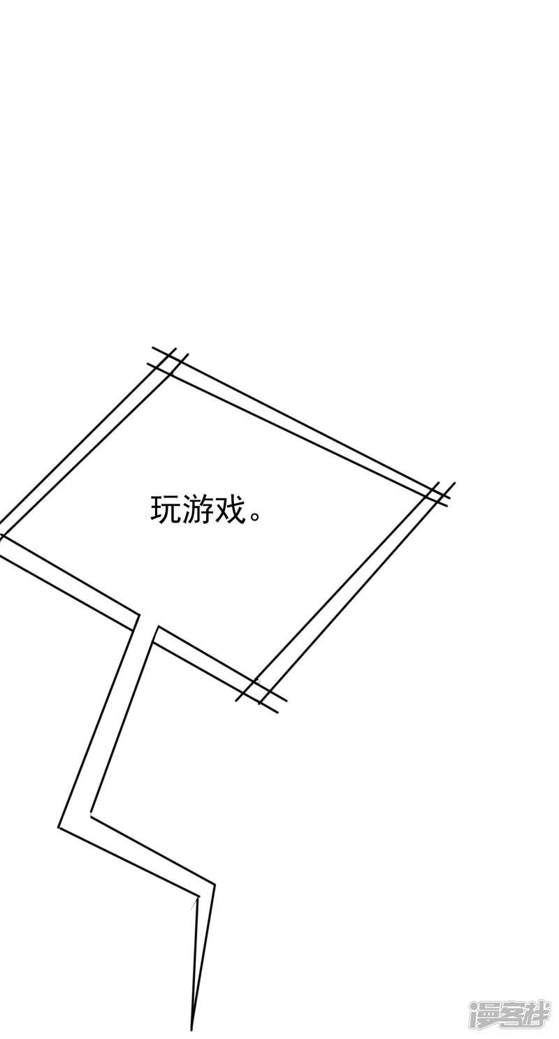 第131话 穿着女仆装见江总-5