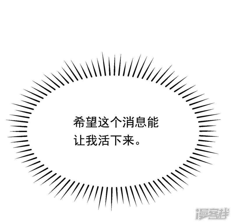 第134话 国民游戏大神-70