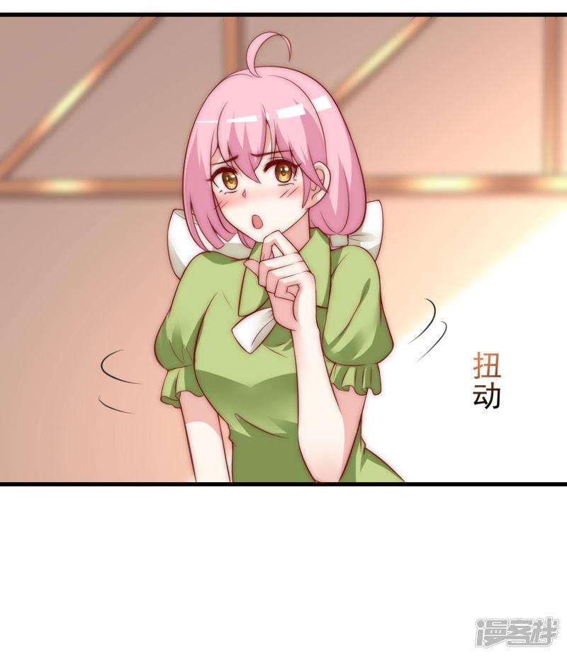 第135话 两强对话！-19