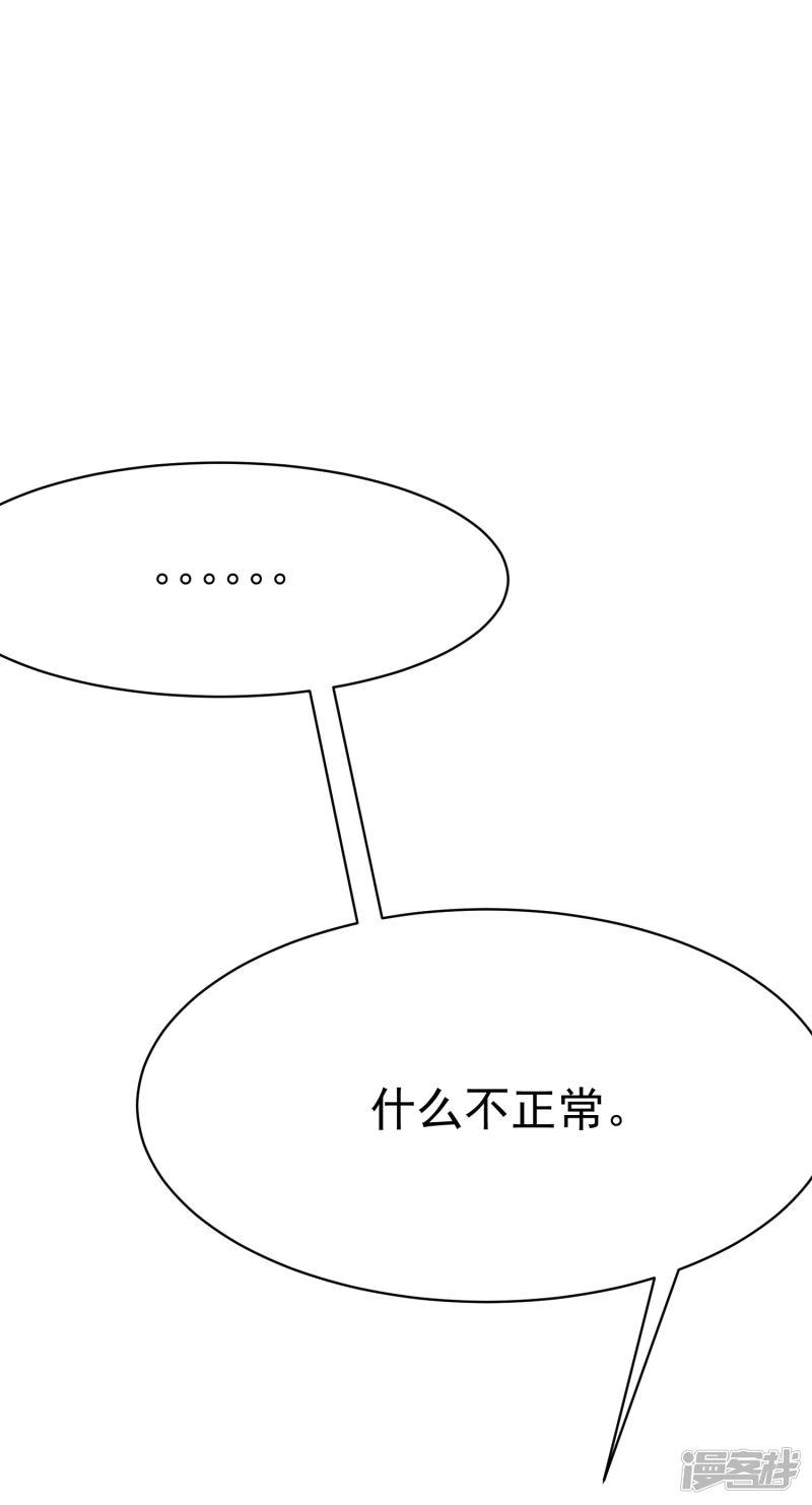 第141话 在爱情面前犹犹豫豫-13