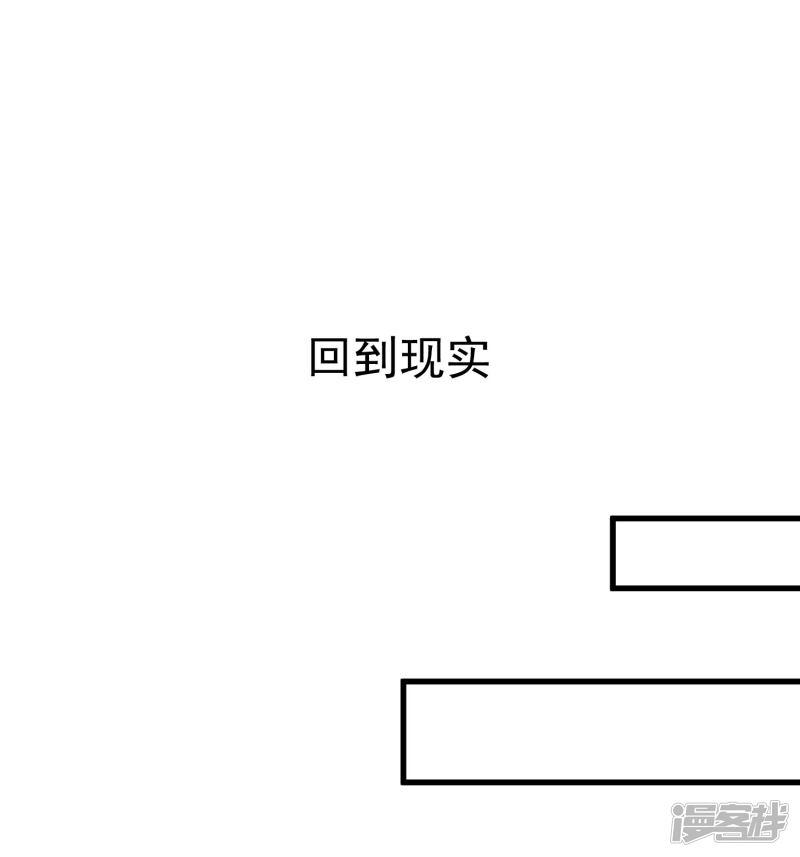 第141话 在爱情面前犹犹豫豫-23