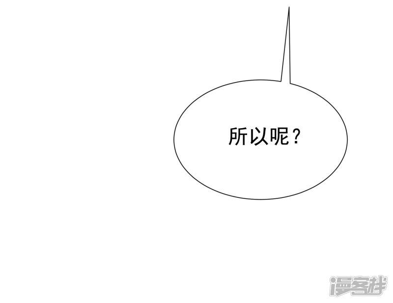 第146话 突如其来的公主抱！-62