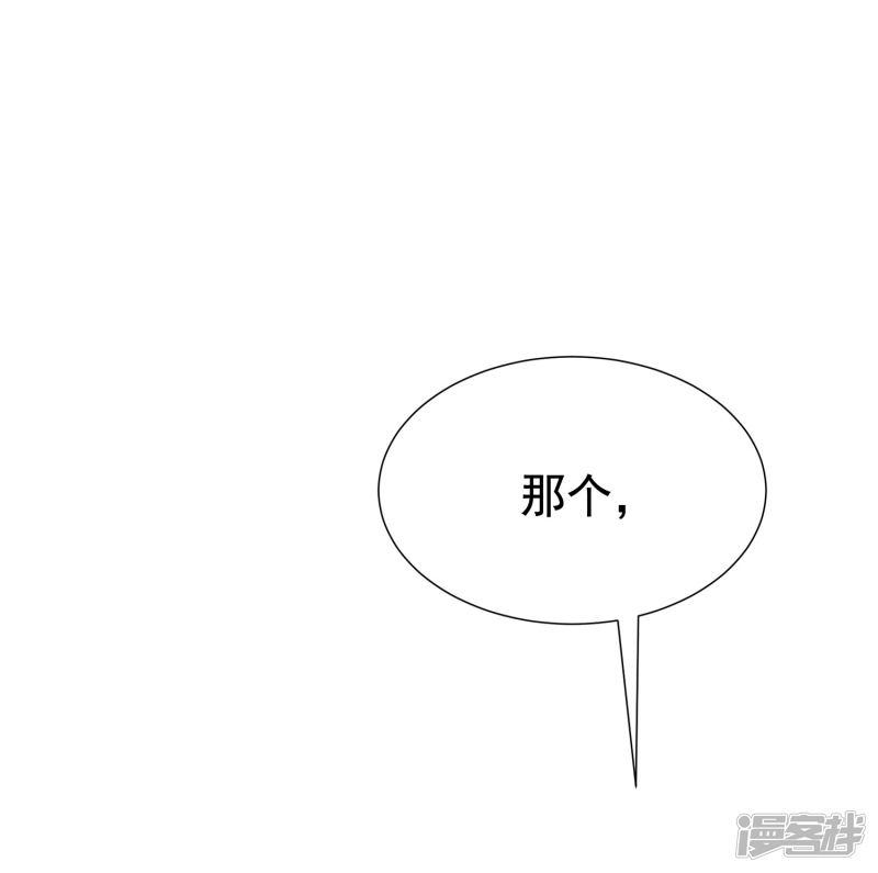 第147话 我曾经被渣男伤害过-1