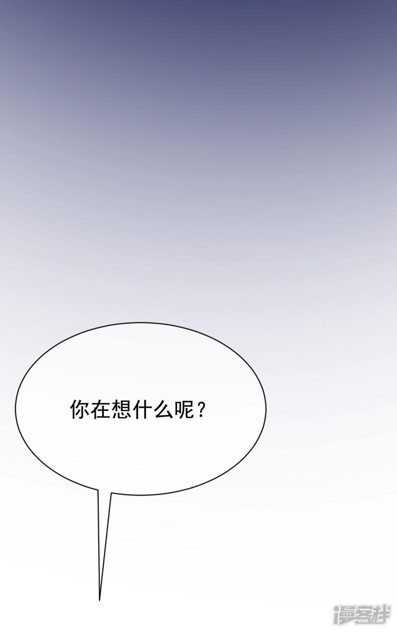 第147话 我曾经被渣男伤害过-27